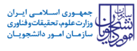 sazmanLogo1