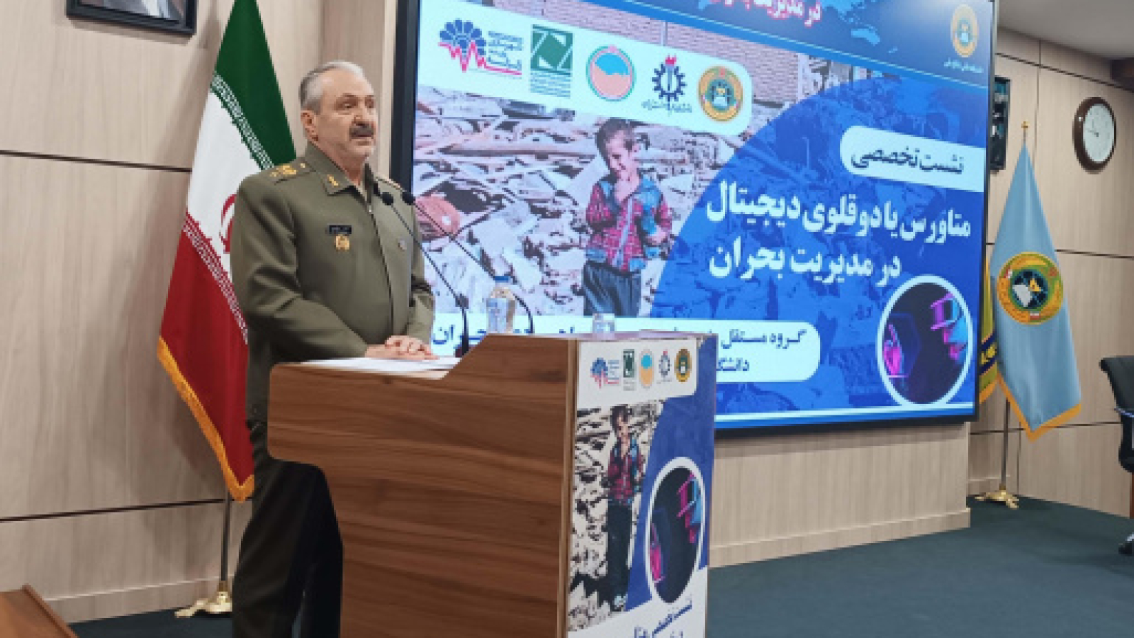 اهمیت توجه به متاورس در مدیریت بحران