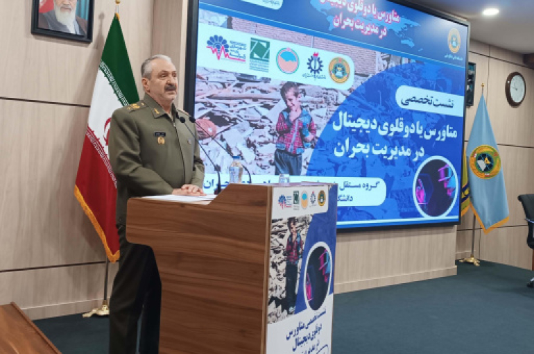 اهمیت توجه به متاورس در مدیریت بحران