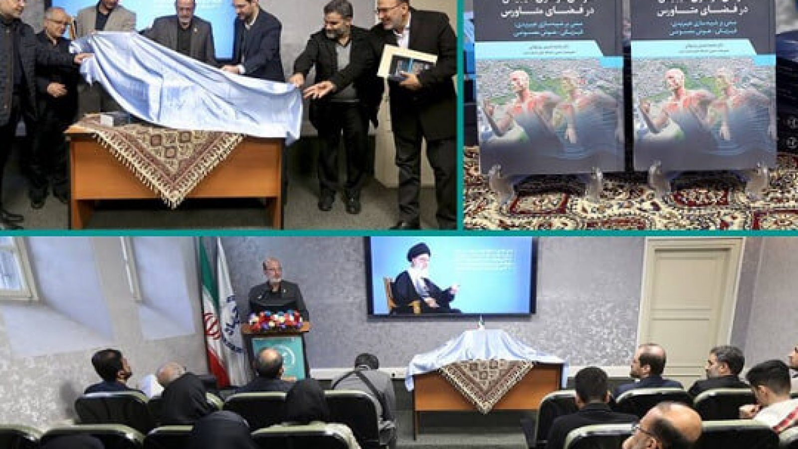 جهاد دانشگاهی در حوزه هوش مصنوعی