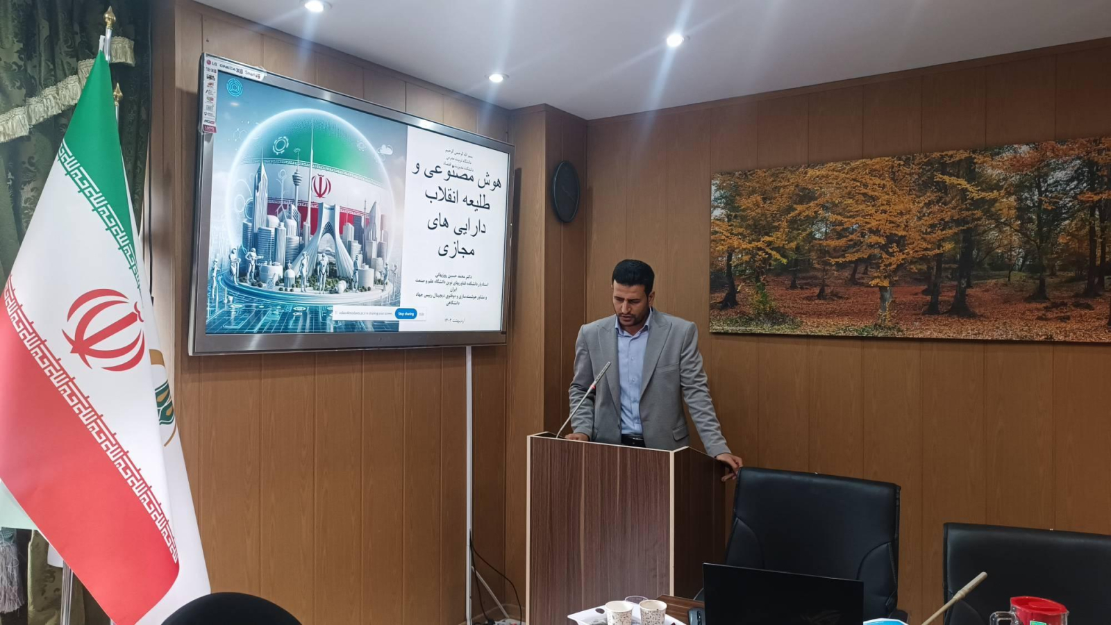 دوقلوی دیجیتال مبتنی بر هوش مصنوعی