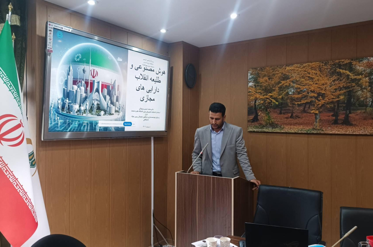 دوقلوی دیجیتال مبتنی بر هوش مصنوعی