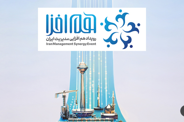 رونمایی-از-پلتفرمی-مبتنی-بر-هوش-مصنوعی