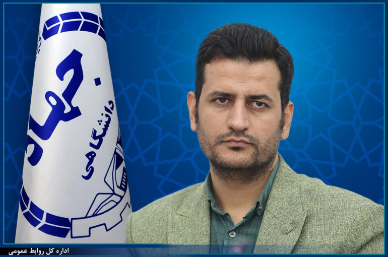 مشاور جهاد دانشگاهی