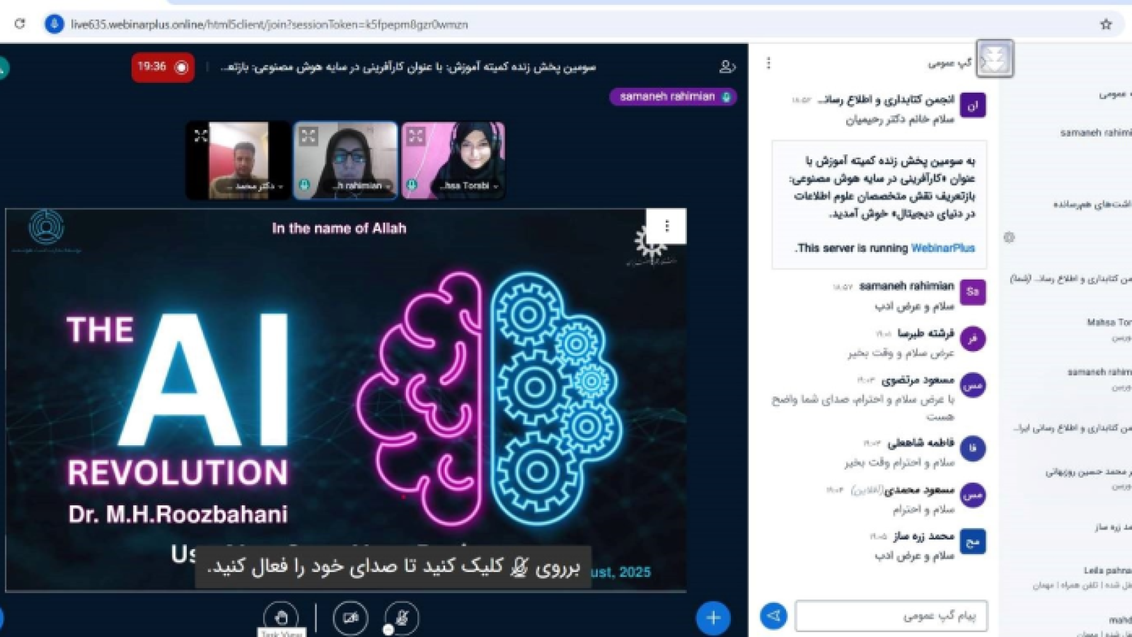 کارآفرینی در سایه هوش مصنوعی