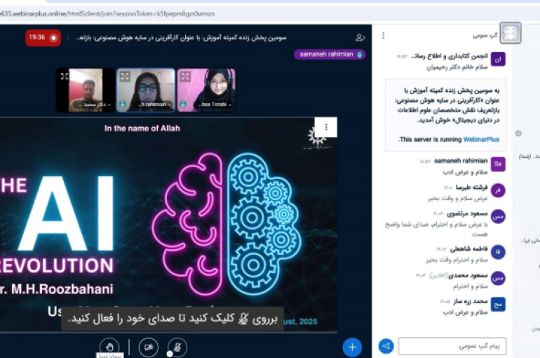 کارآفرینی در سایه هوش مصنوعی